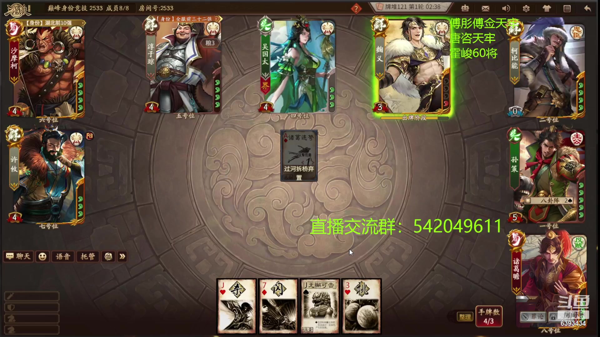 【2023-04-13 21点场】光栅圣泽：卫冕冠军！