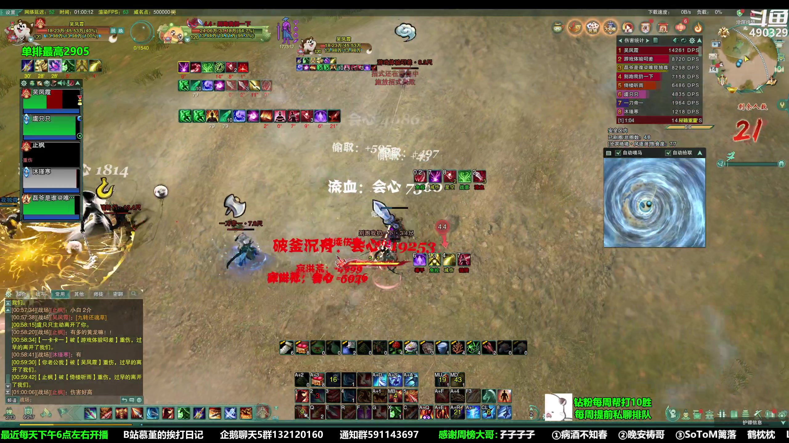 【2023-04-14 00点场】慕堇丶：备战王国之泪！