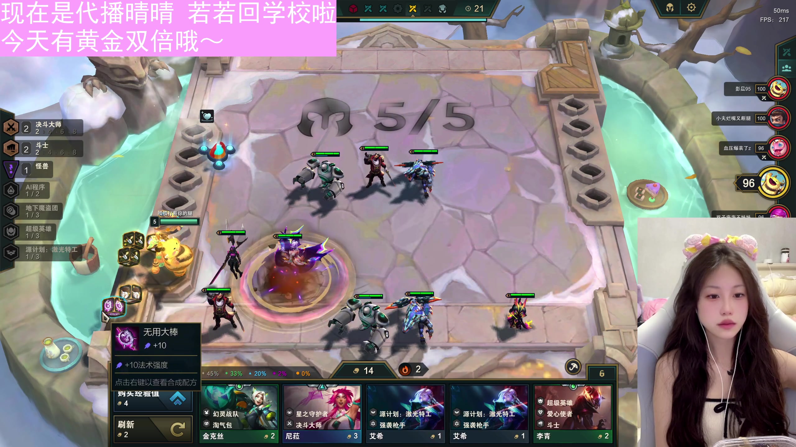 【2023-04-15 18点场】若若跑的贼快：晴晴代播哦 有黄金双倍