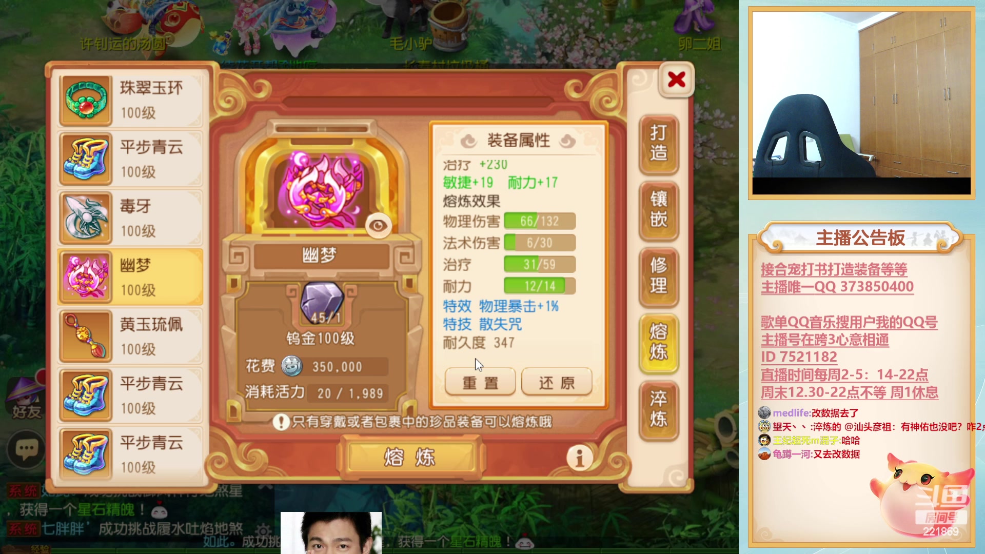 【2023-04-14 23点场】小儿郎丶丶：梦幻西游手游，221869