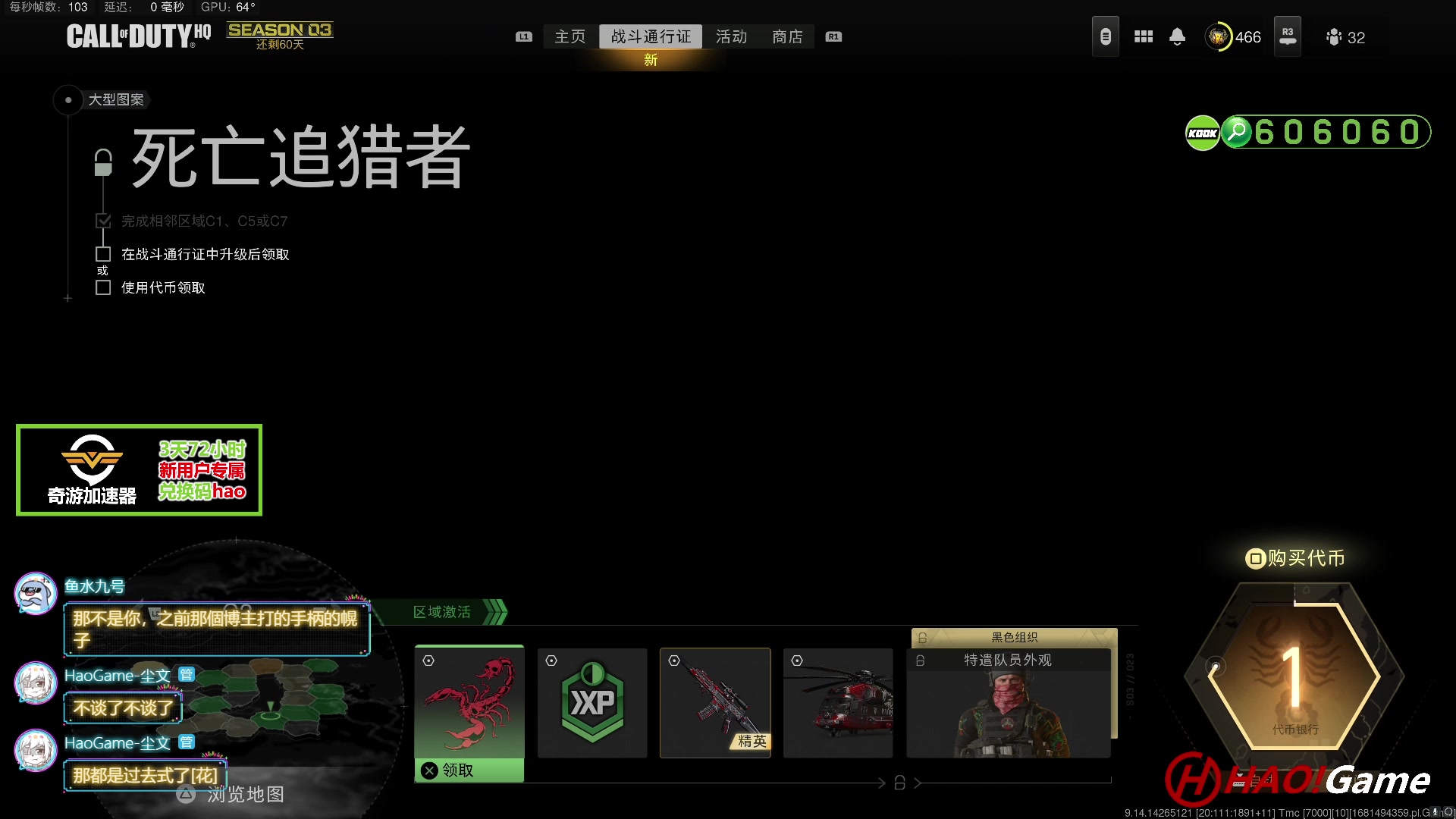 【2023-04-15 01点场】HaoGame长木告：HAO!Game 使命召唤19/战区2