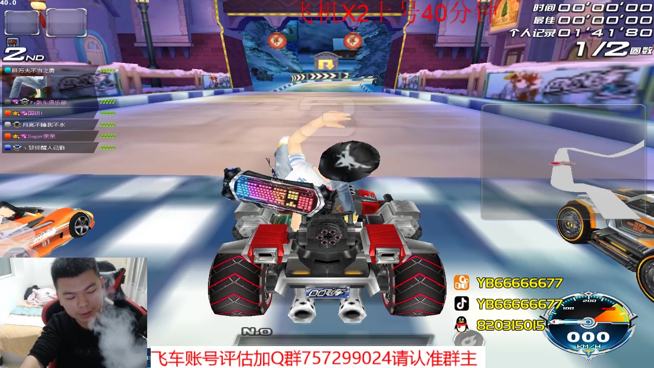 【2023-04-14 22点场】BN丶严斌：阿歪来啦，晚上好。开飞啊
