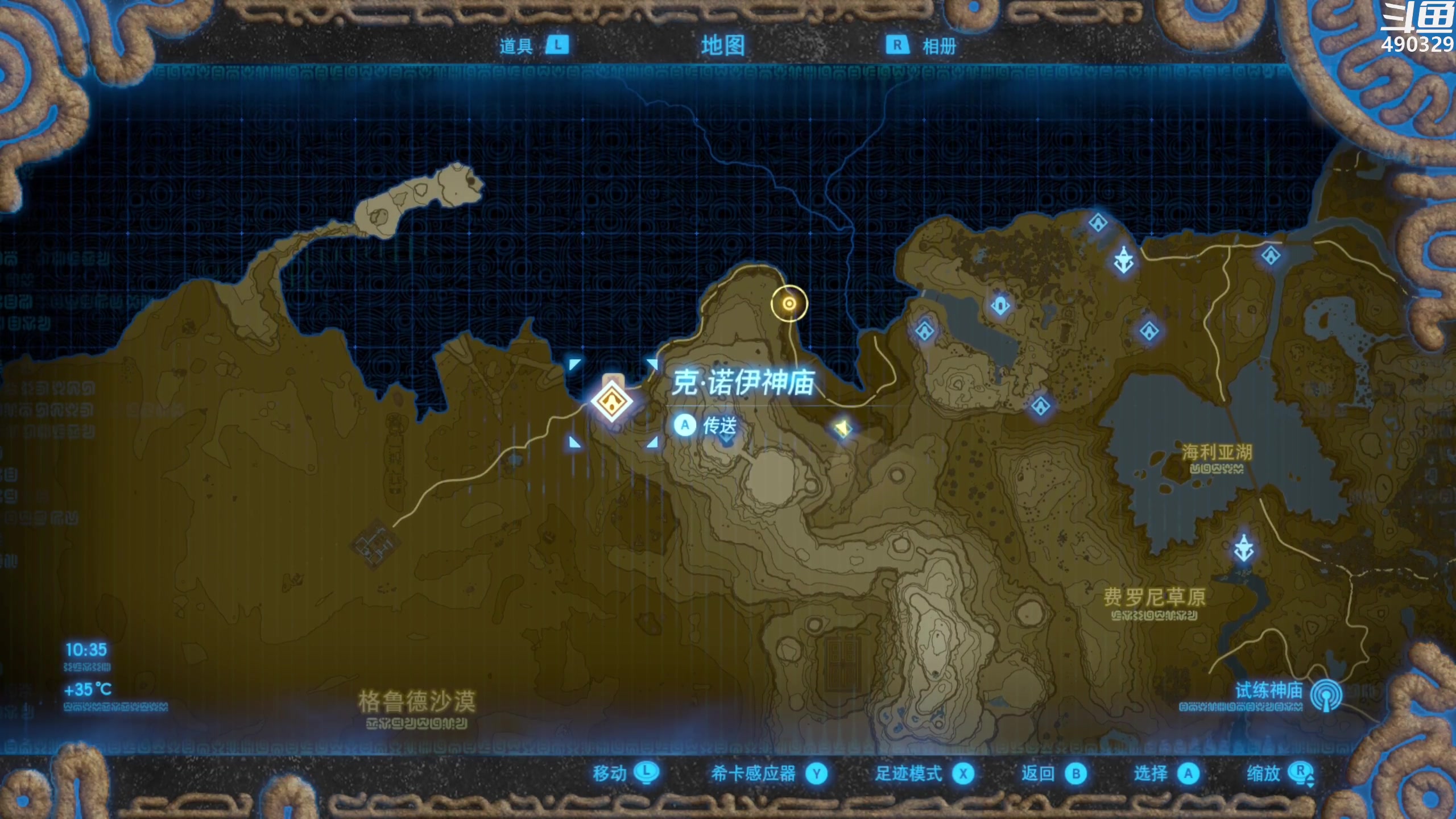 【2023-04-15 02点场】慕堇丶：备战王国之泪！