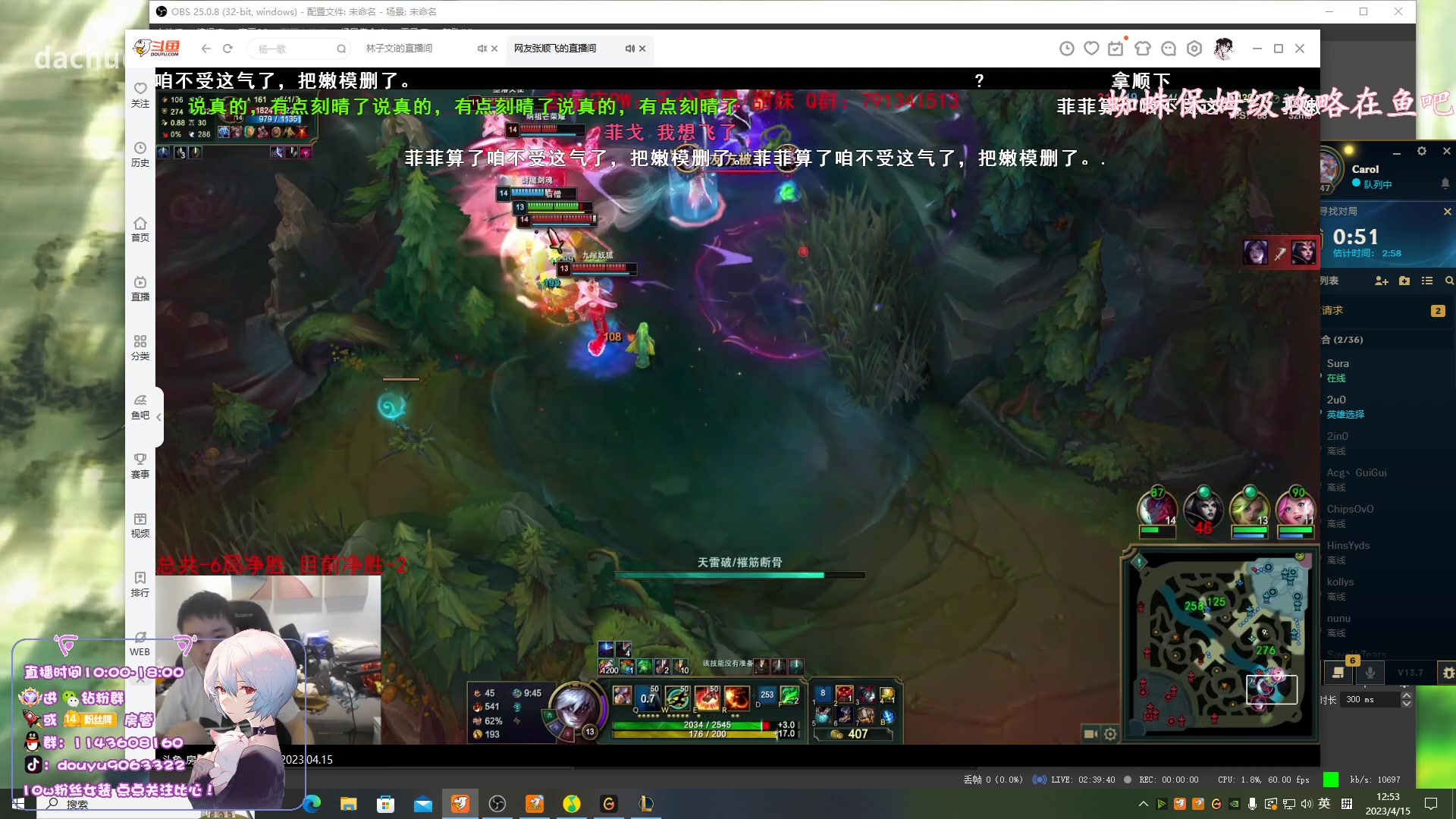 【2023-04-15 12点场】林子文i：国一猪，大师教学局把把c！！