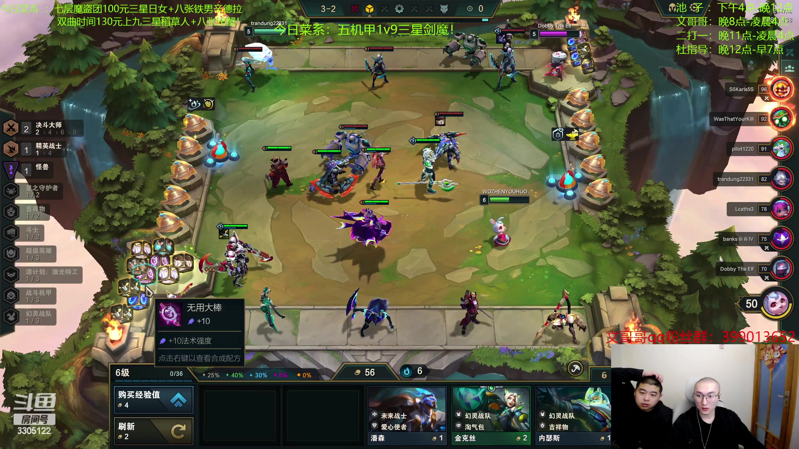 【2023-04-15 01点场】丸子头的文哥哥：五机甲1v9三星剑魔！