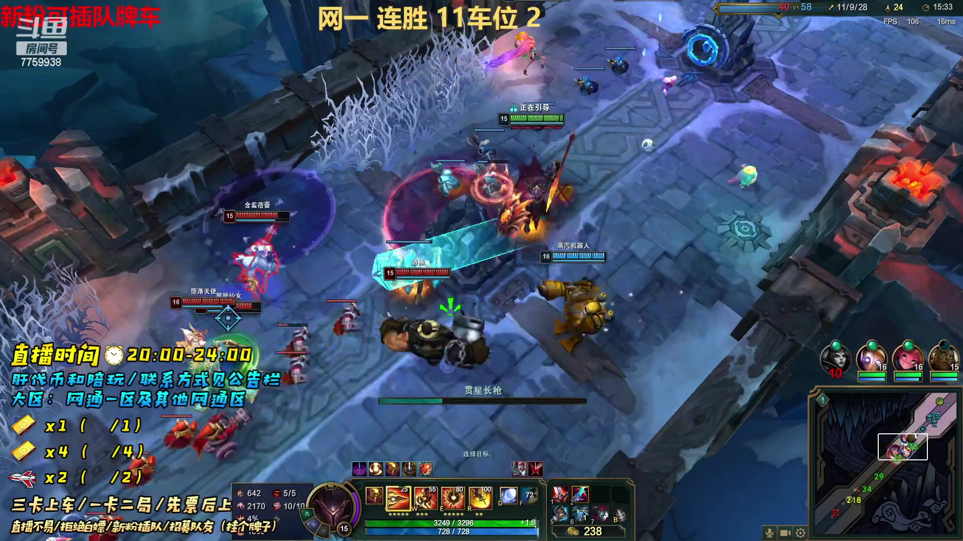 【2023-04-15 00点场】山有木兮木无期丶：网二乱斗3=2