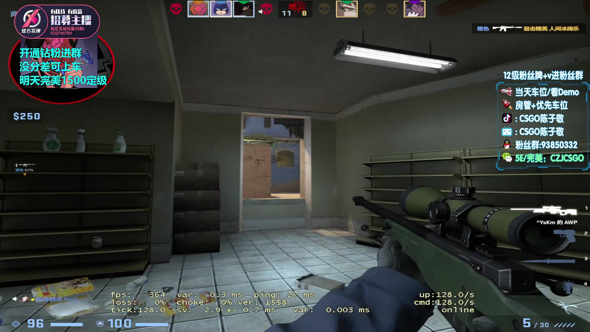 【2023-04-14 21点场】陈子敬丶：【陈子敬】下午完美新赛季定级