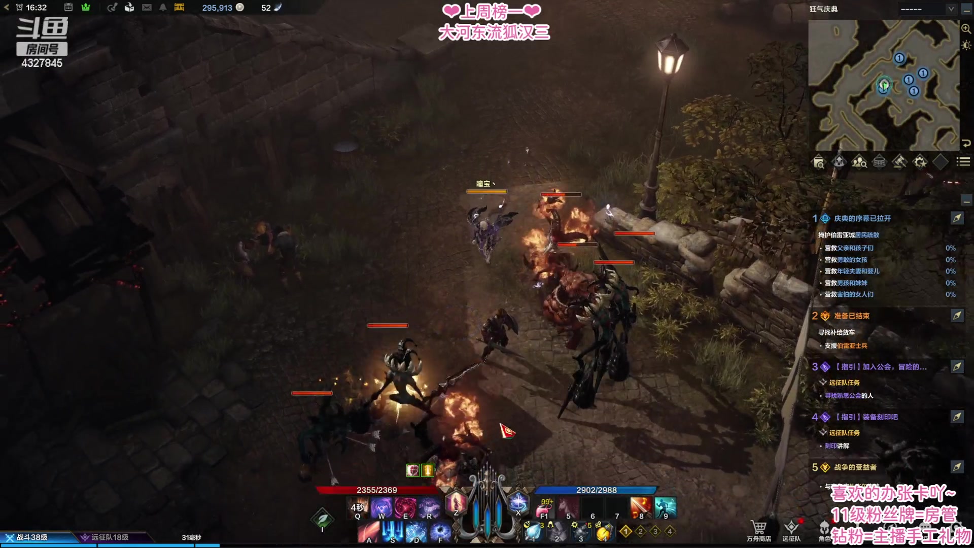 【2023-04-15 16点场】柠萌小瞳宝丶：【宅女瞳宝】勤劳的瞳宝上线啦~