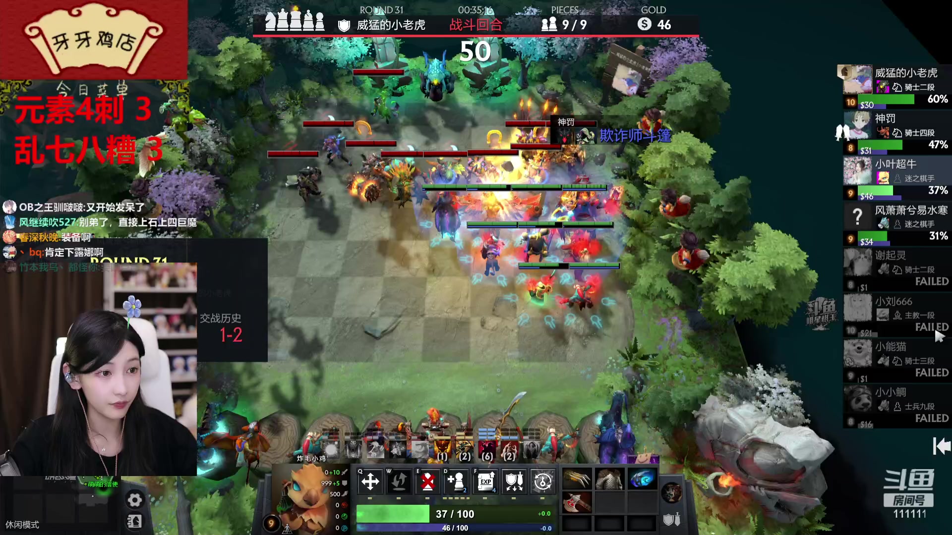 【2023-04-14 21点场】叶知秋Vanessa：秋：双倍 晚上好