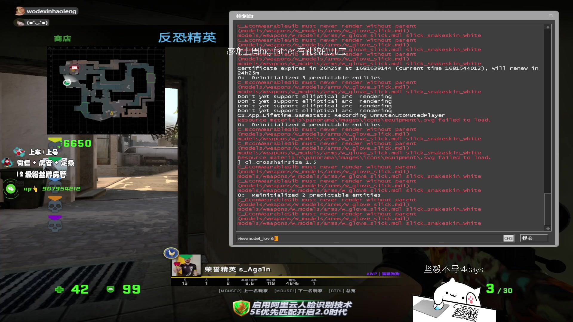 【2023-04-15 15点场】byMyes：晚上睡不着 早上起不来