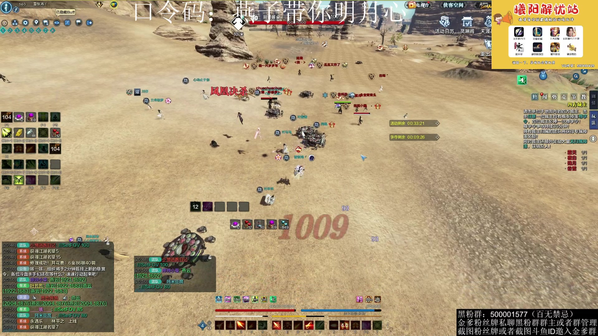 【2023-04-14 20点场】燕徊硯：阿瑟：紫霞居修罗城！