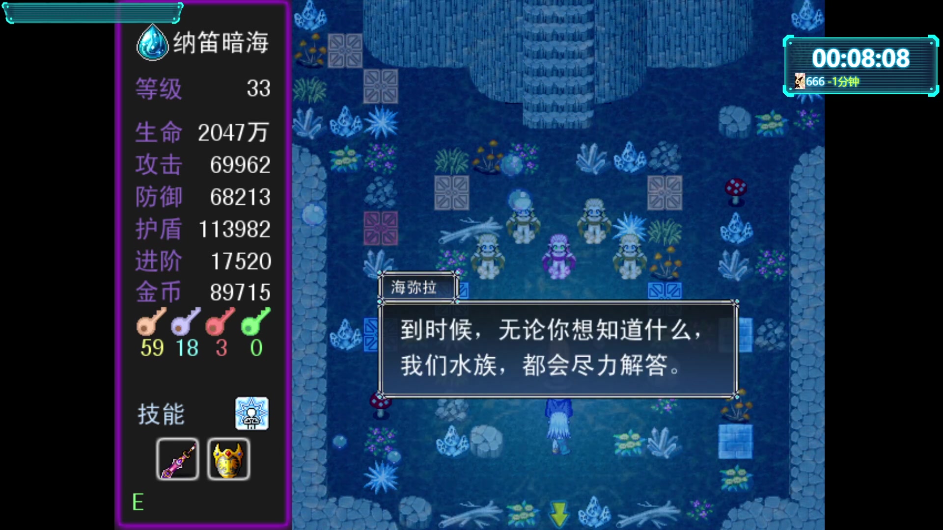 【2023-04-14 23点场】一只漏某人：【漏】你算哪块小饼干