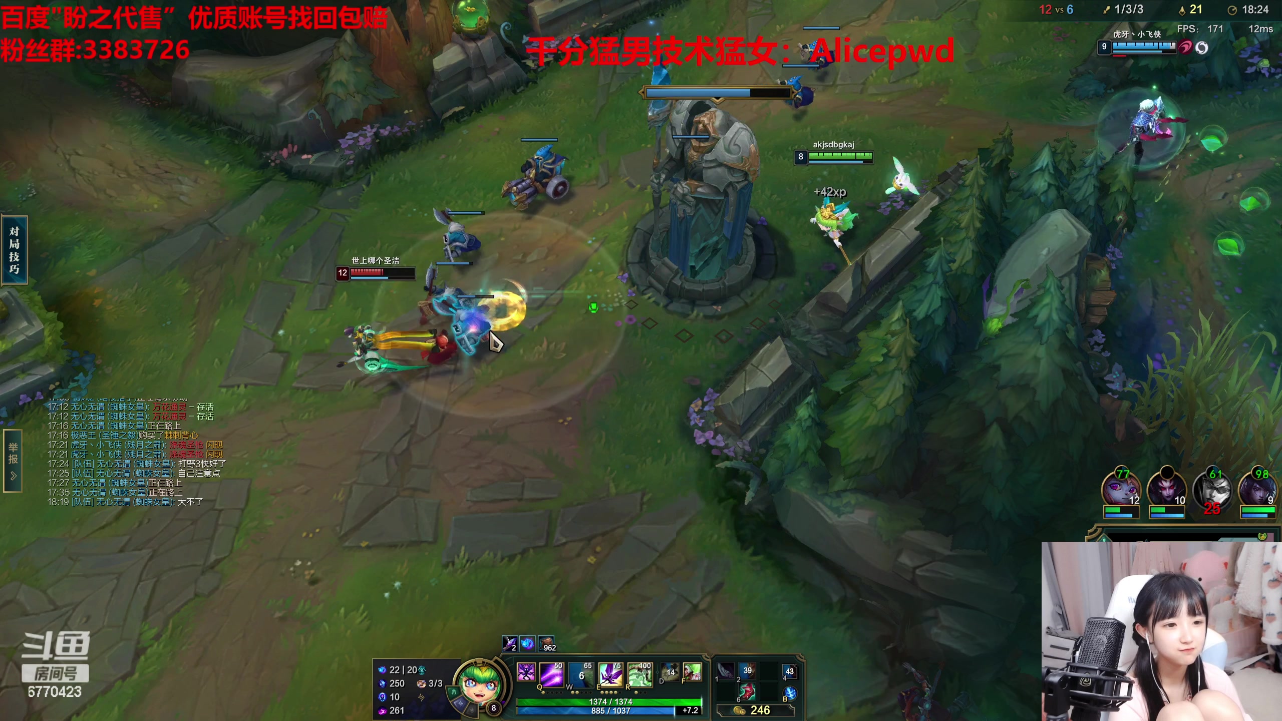 【2023-04-15 18点场】塔莉娅QAQ：甜心小塔来啦！