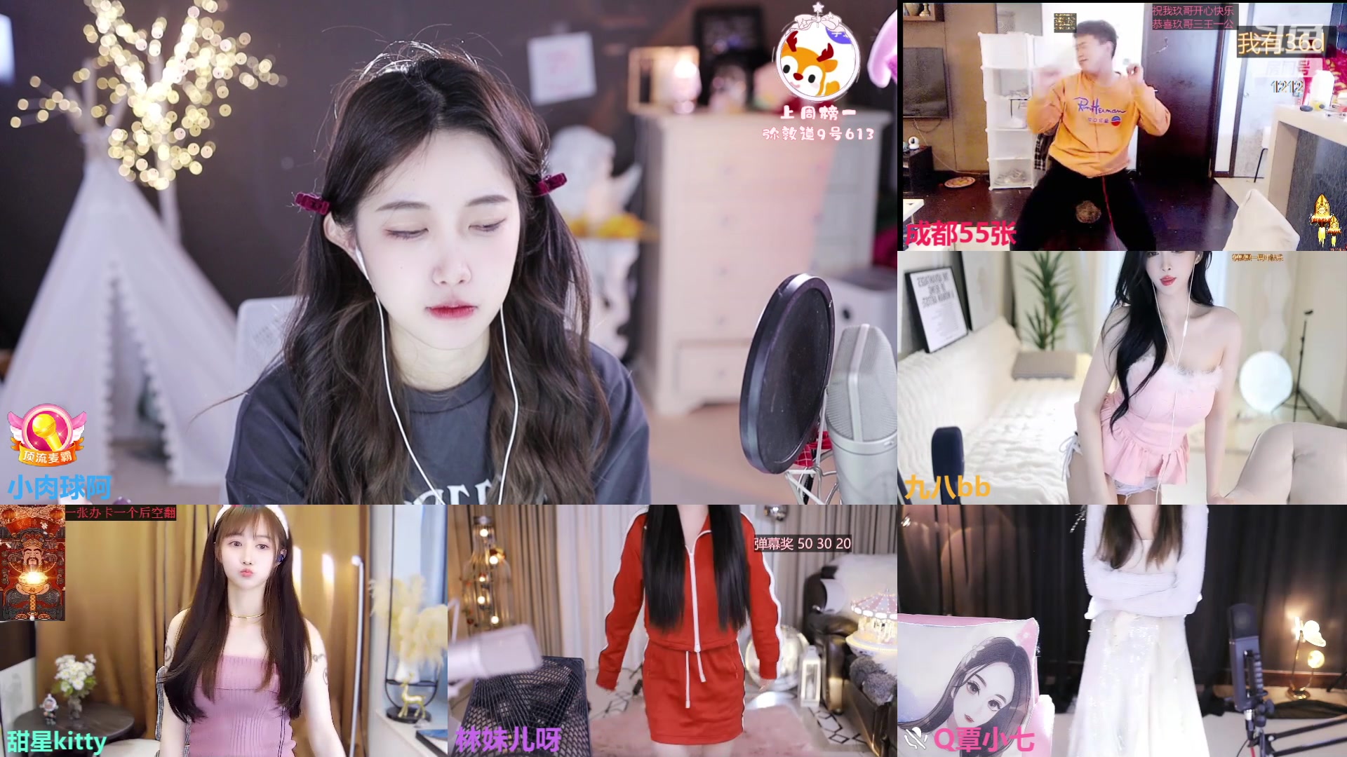 【2023-04-15 16点场】小肉球阿：恭喜球哥上总榜~~~