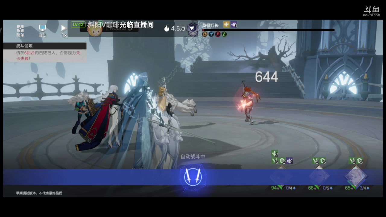 【2023-04-13 13点场】铭铭仔仔：《彼界测试》火爆来袭