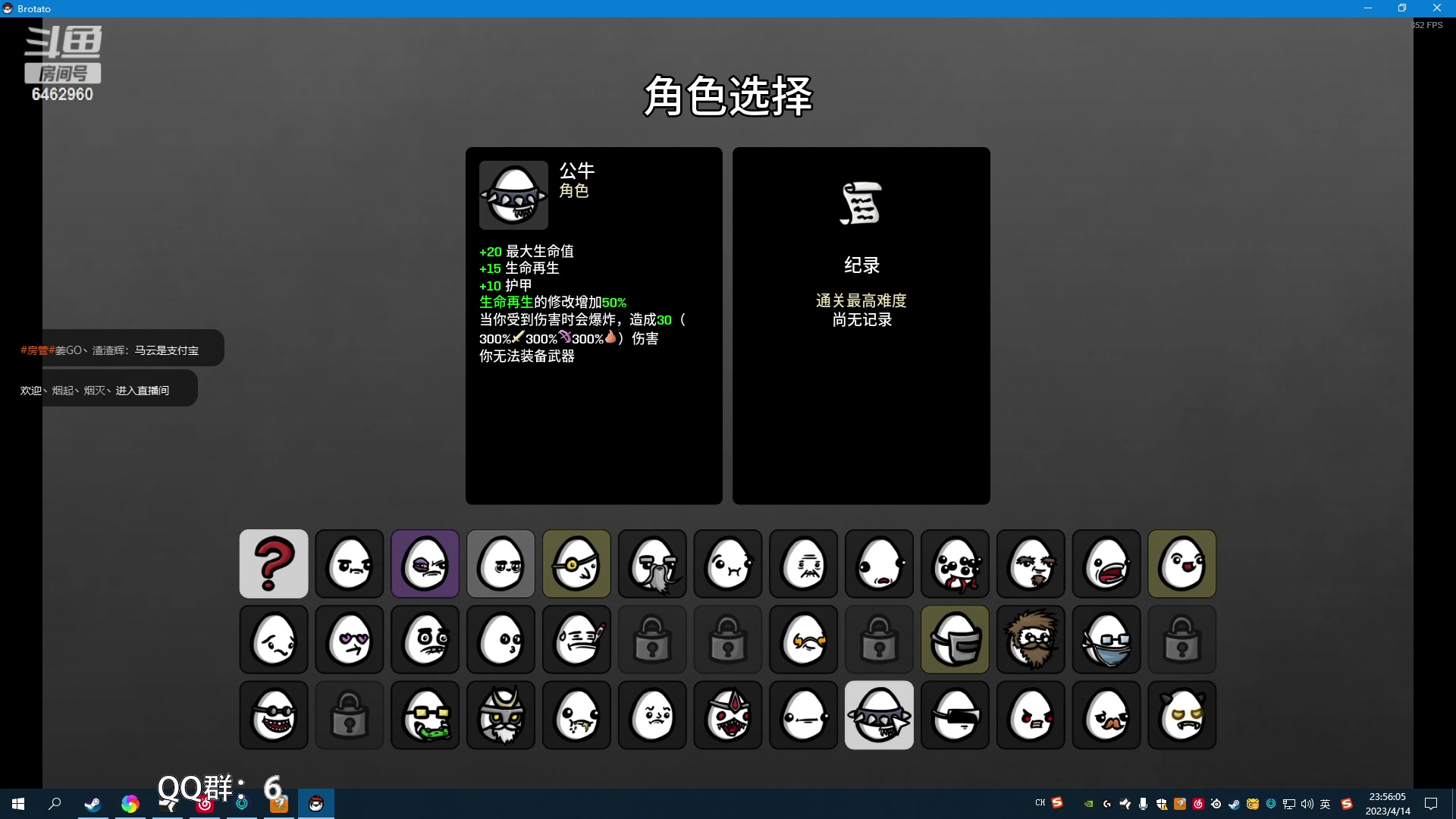 【2023-04-14 23点场】姜姜姜乐涵：轻舟已过万重山 6462960