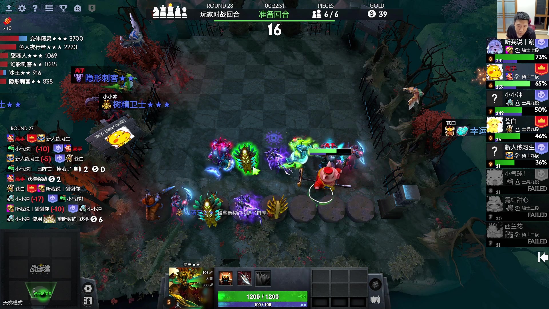 【2023-04-14 22点场】霸气虚幻哥1991：晚上好 娱乐下！ 73965