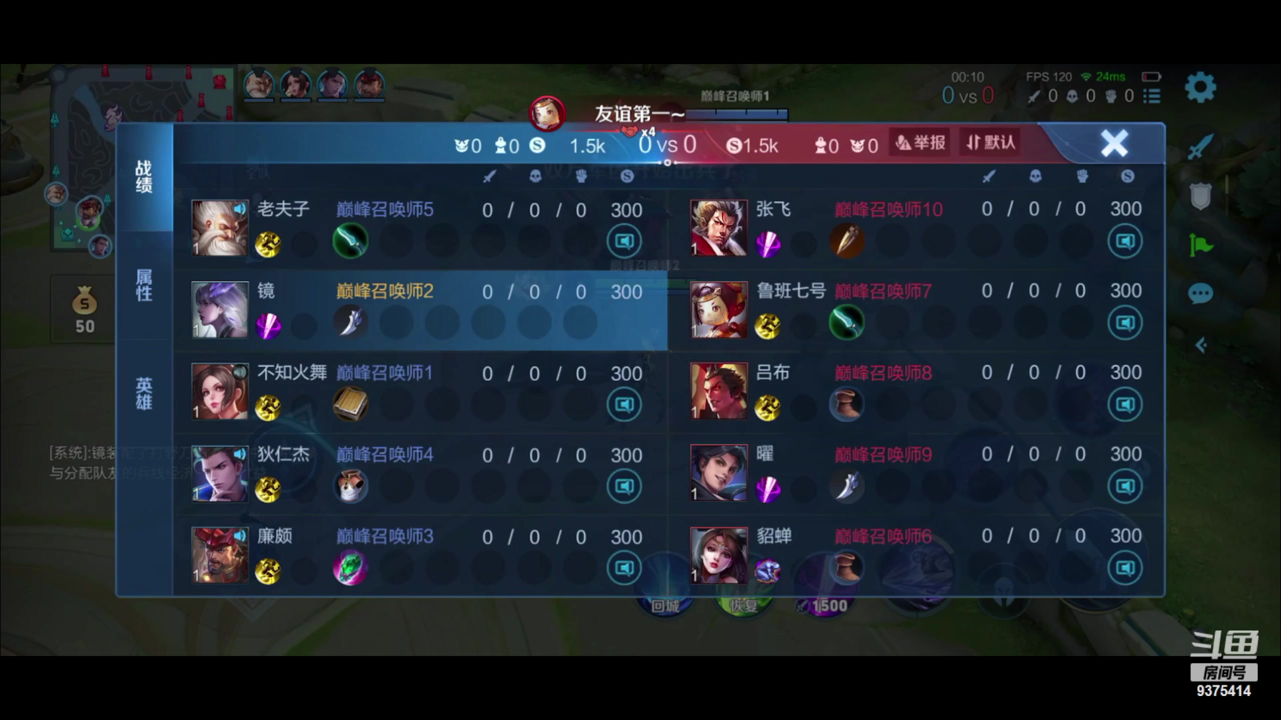 【2023-04-15 20点场】昧昧不是妹妹：困困困困困困 9375414