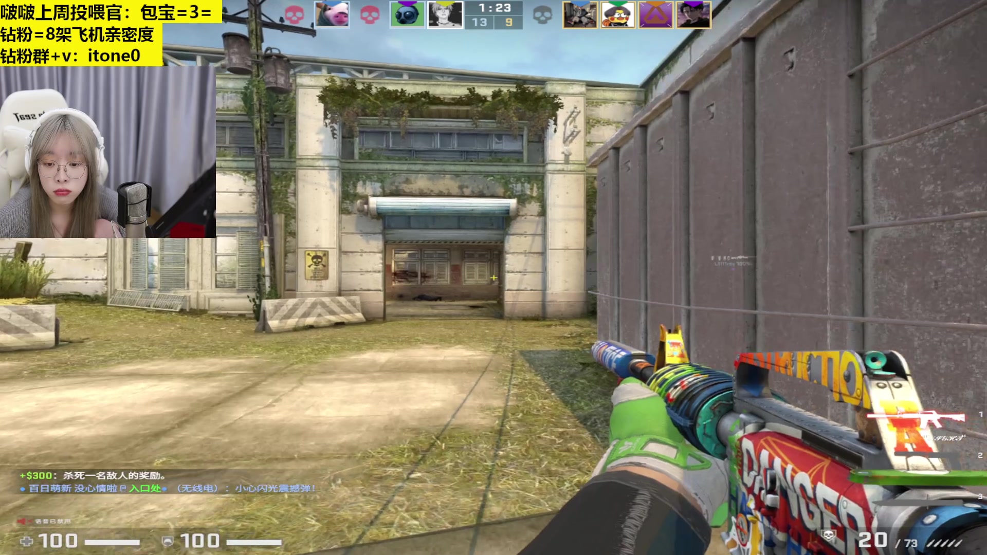 【2023-04-15 02点场】童猪啊i：双倍亲密度）今天下午3点半开播