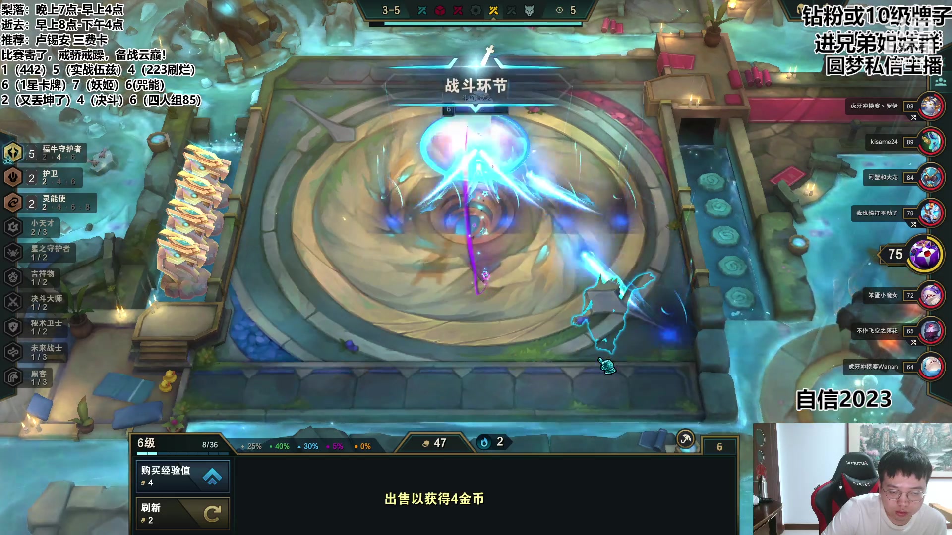 【2023-04-15 14点场】梨落秋溪：逝去：备战云顶之巅！