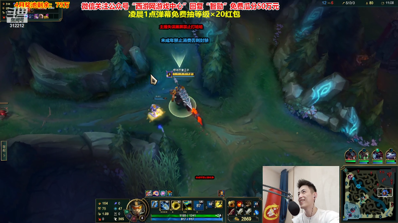 【英雄联盟】智勋勋勋勋的精彩时刻 20230415 22点场