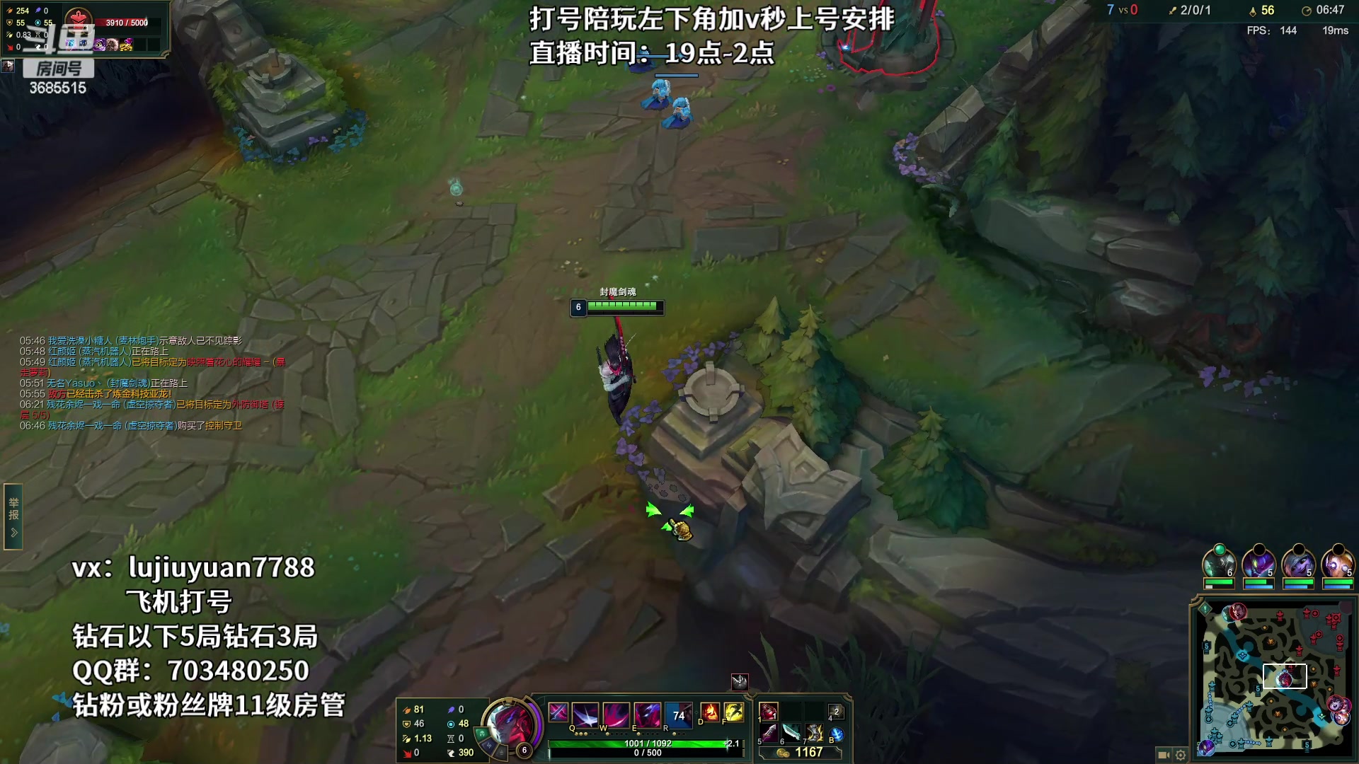 【2023-04-14 19点场】陆久渊永恩：永恩绝活在线教学打号