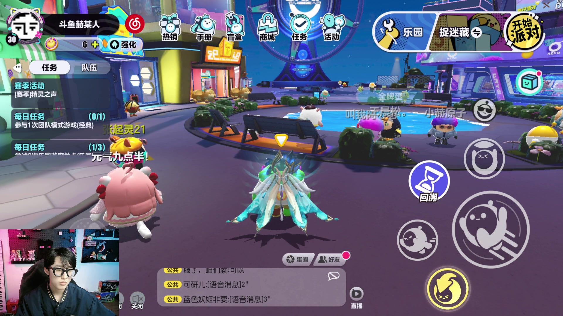 【2023-04-12 18点场】爱玩游戏的赫某人：该用户关注了你。