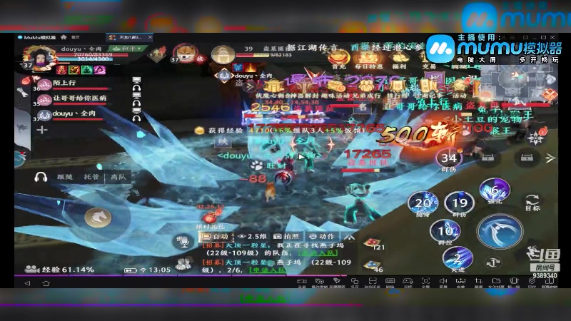 【2023-04-14 13点场】全肉馄饨：天龙2冲冲啊