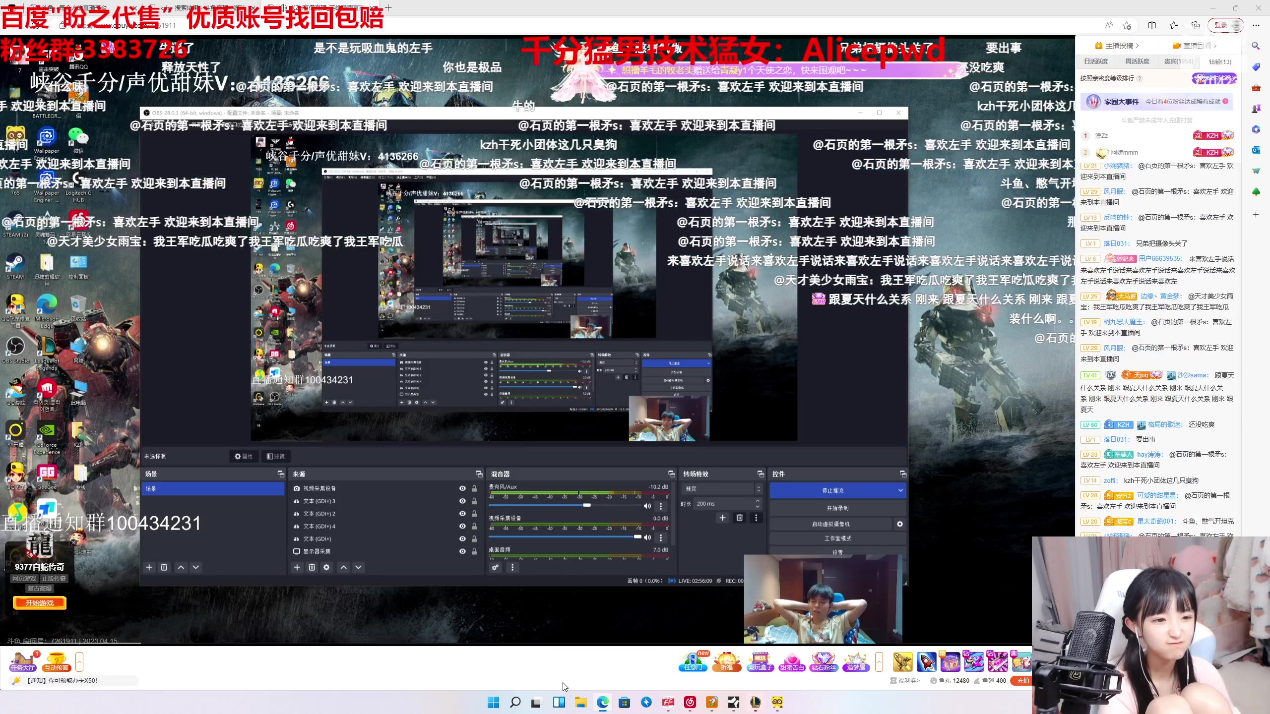【2023-04-15 20点场】塔莉娅QAQ：甜心小塔来啦！