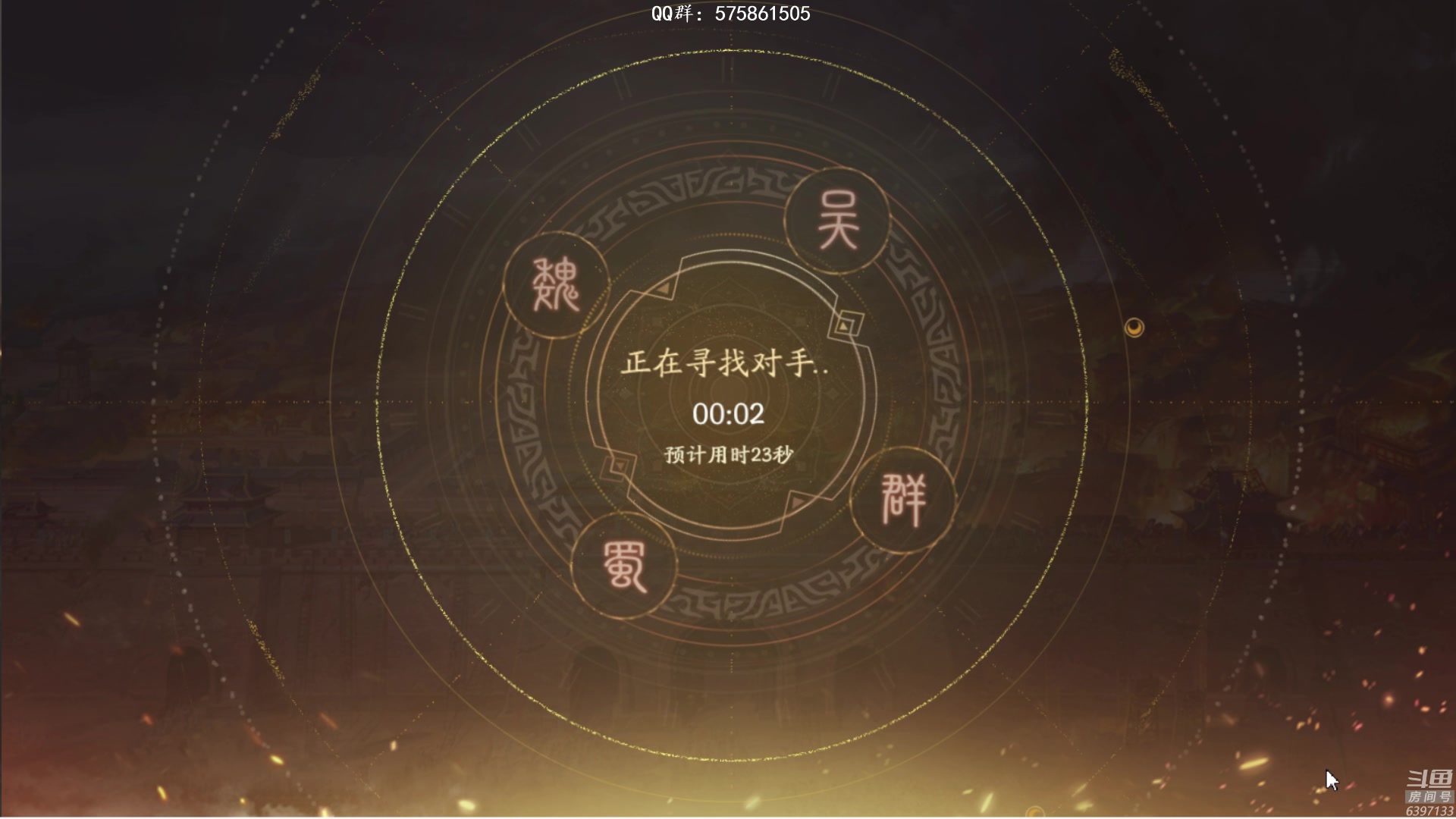 【2023-04-15 17点场】魏小仙女丷：八点十周年水友局密码998