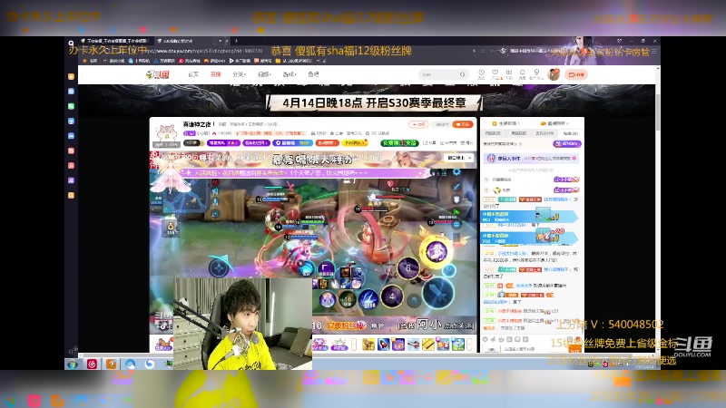 【2023-04-14 23点场】路人王Asuka：【QQ区上个百段打野冲冲冲】