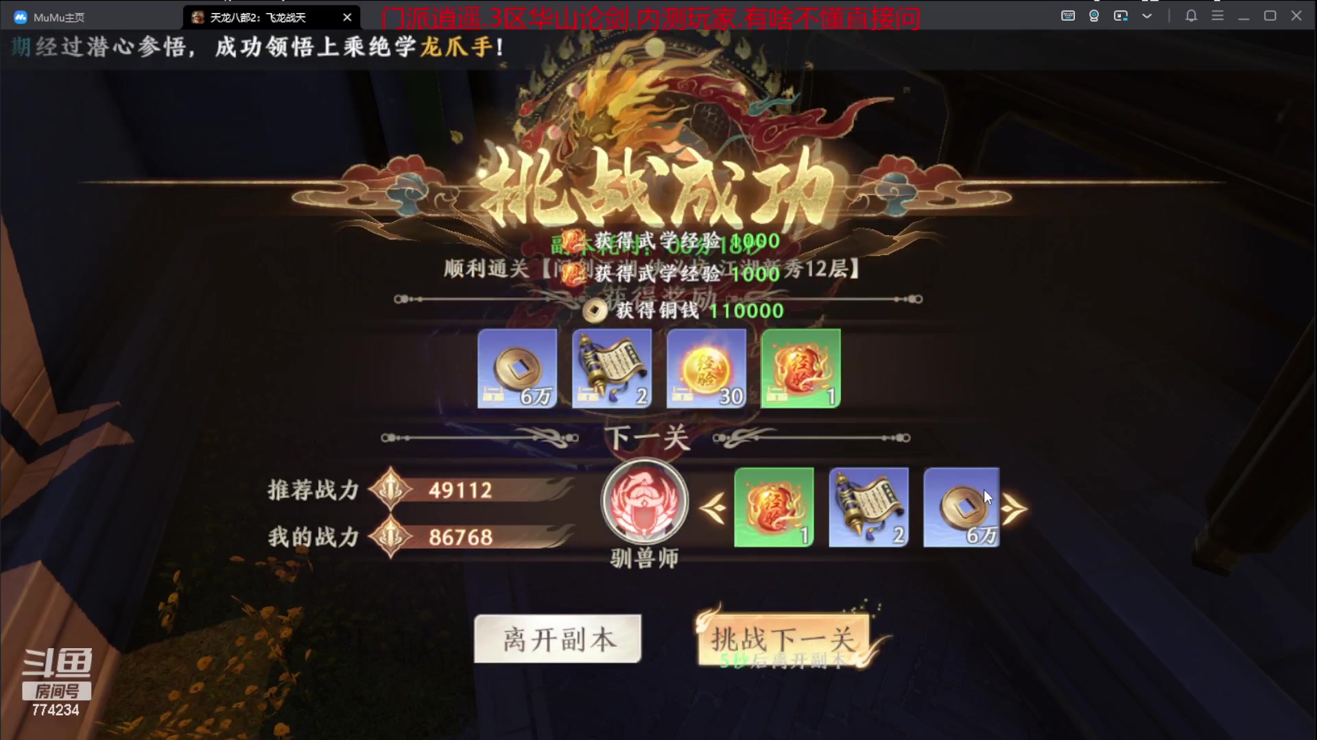 【2023-04-14 10点场】谎言言0V0：新游戏来玩........来玩