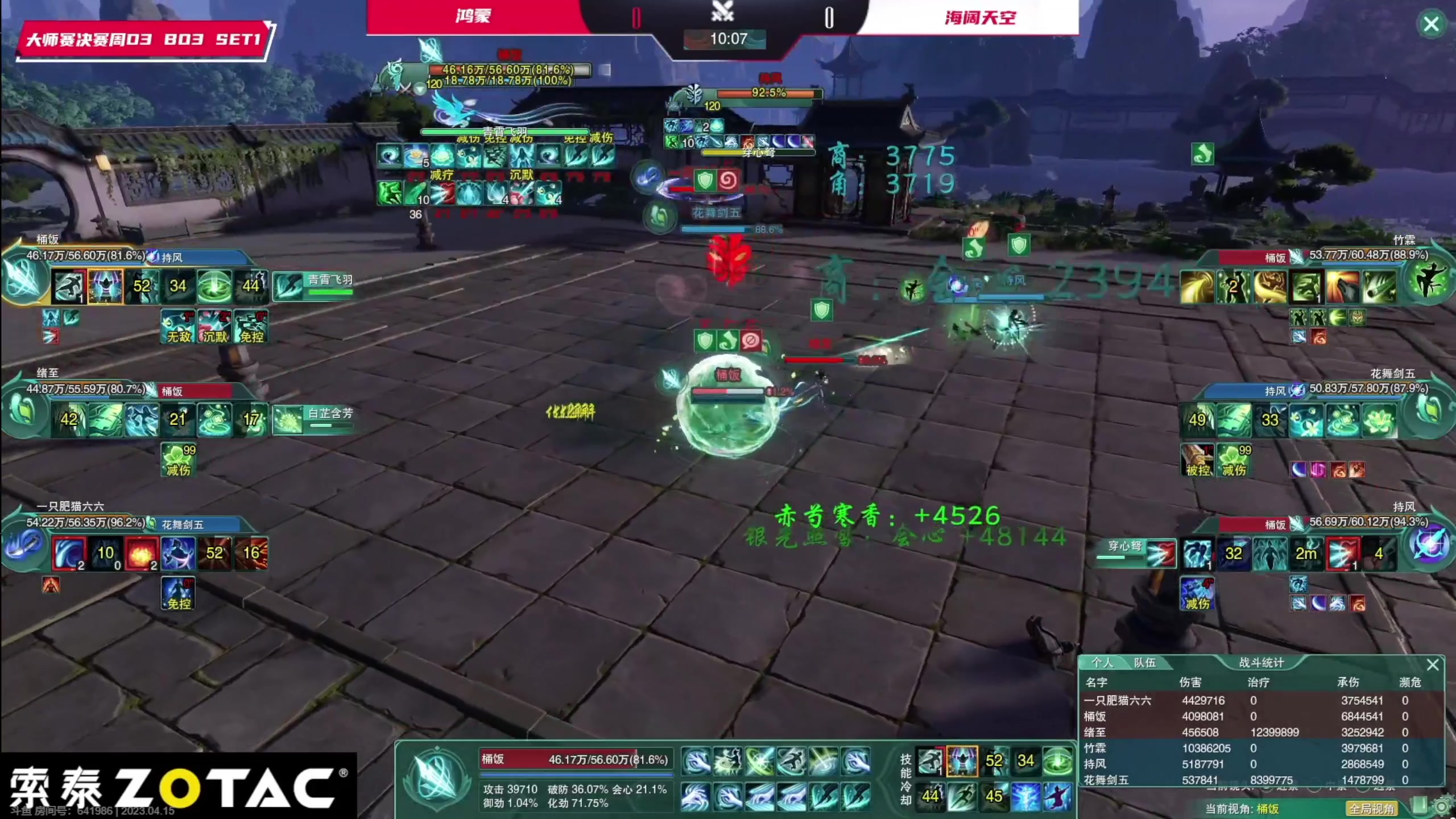 【2023-04-15 19点场】慕堇丶：专业解说大师赛！