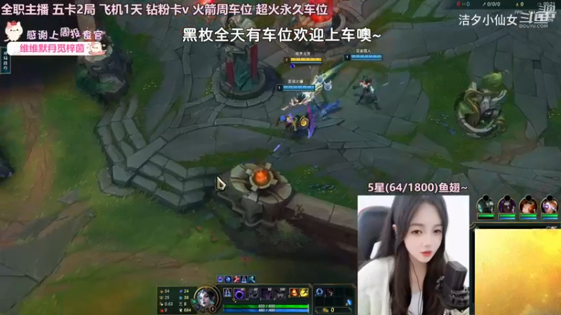 洁夕小仙女的精彩时刻 20230415 12点场