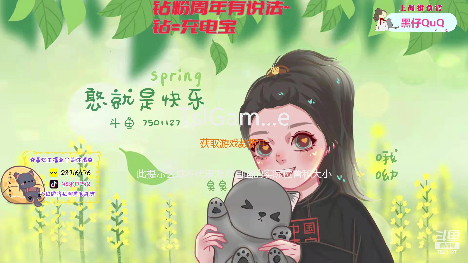 【2023-04-14 16点场】哦呦orz：【小奶团】3天周年活动来啦