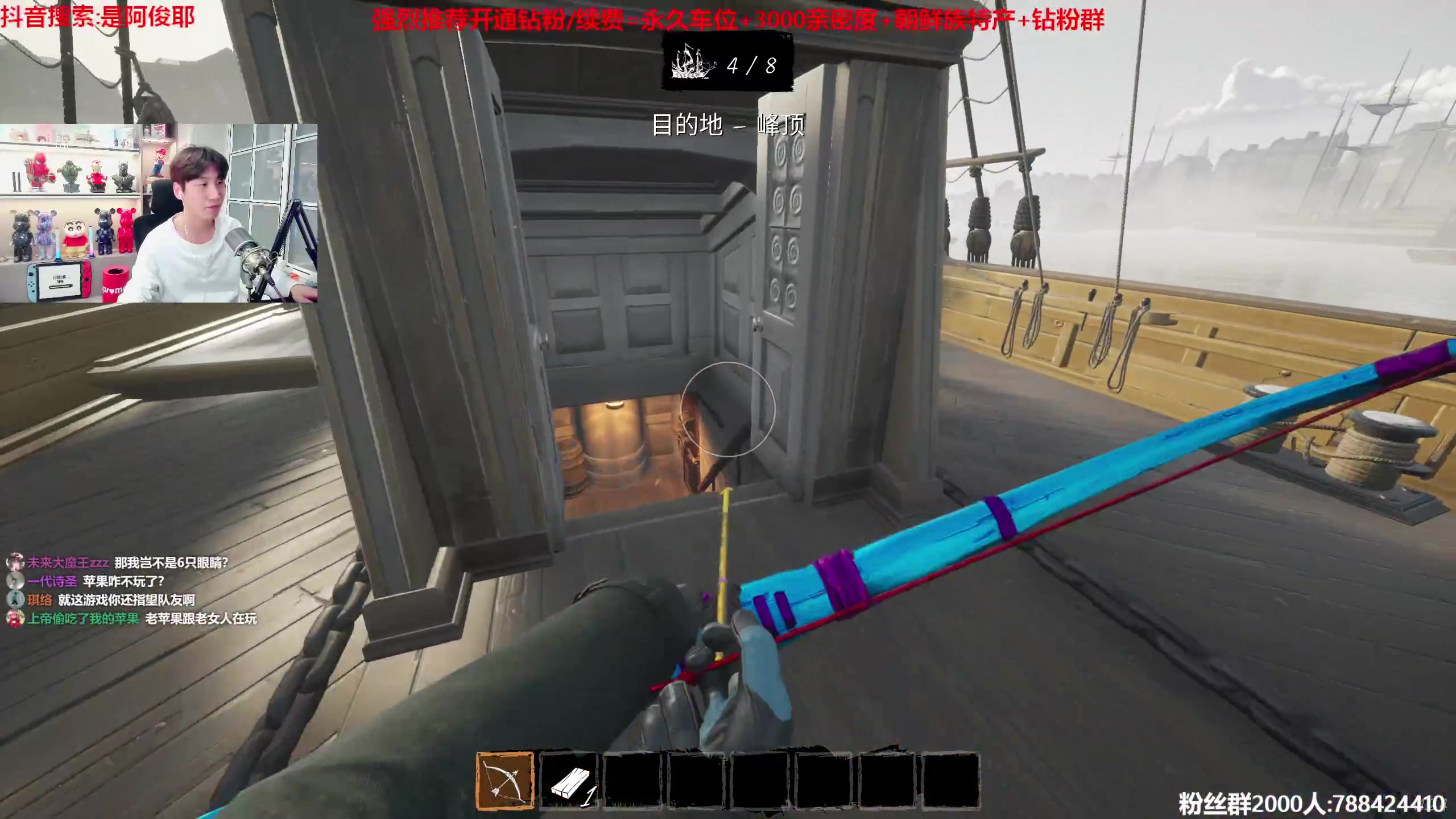 【2023-04-14 23点场】阿俊丶ll：【阿俊】斗鱼第一白给之王！