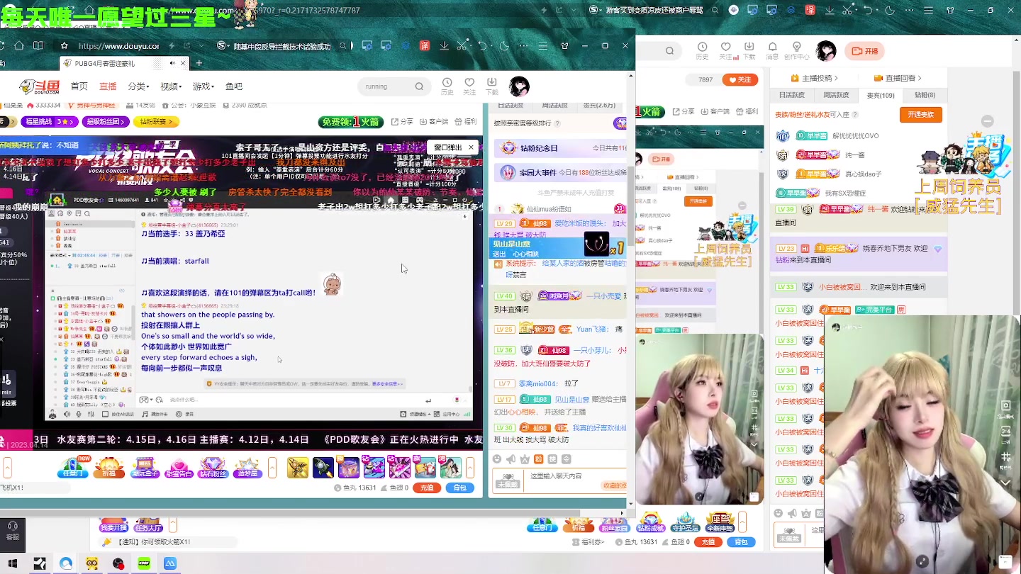 【2023-04-14 22点场】觉早早OvO：【早早】不太会聊天但又想黏人