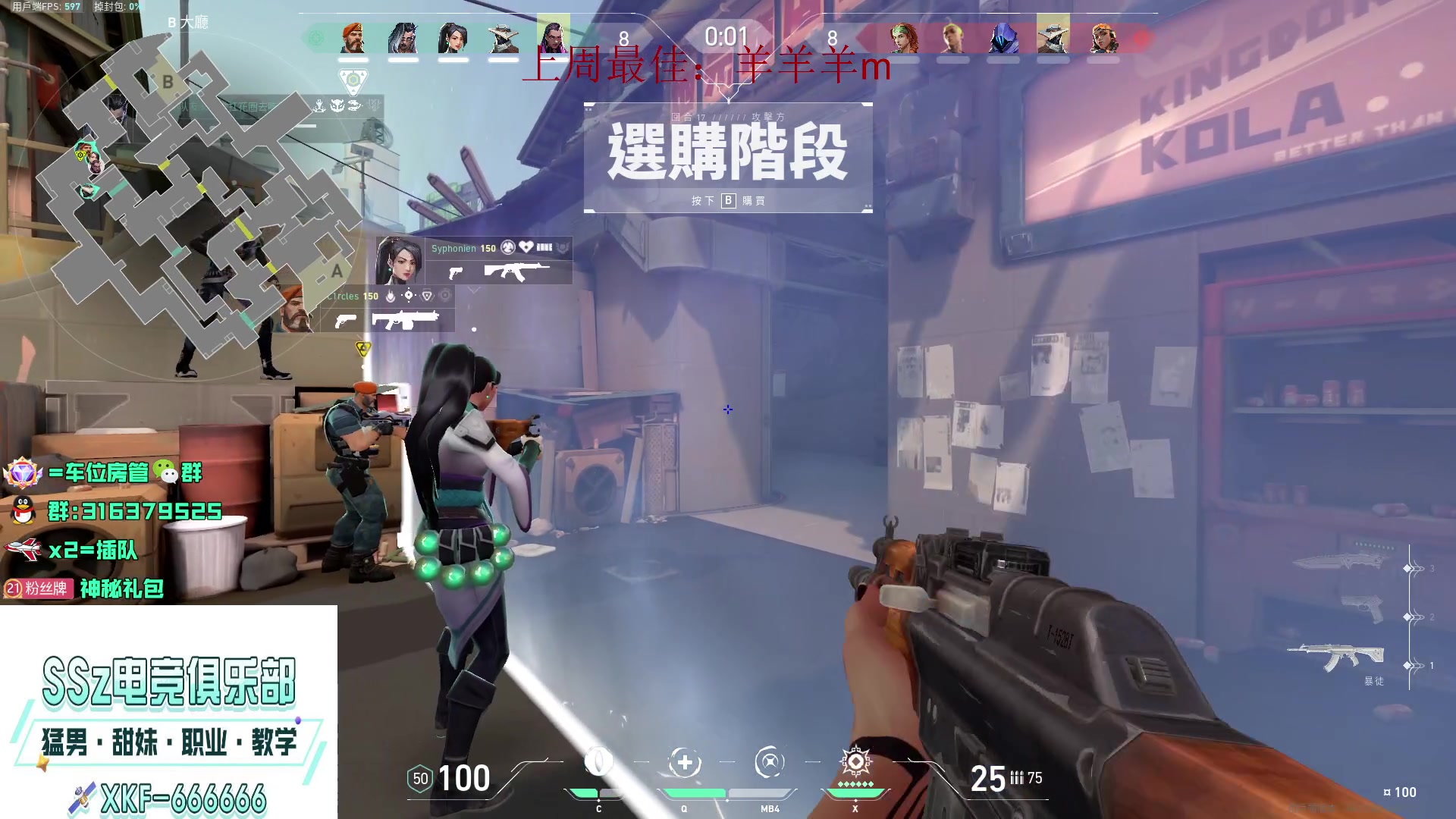 【2023-04-13 16点场】瓦罗兰特啊杰：【啊杰】：国服都预约了吗？