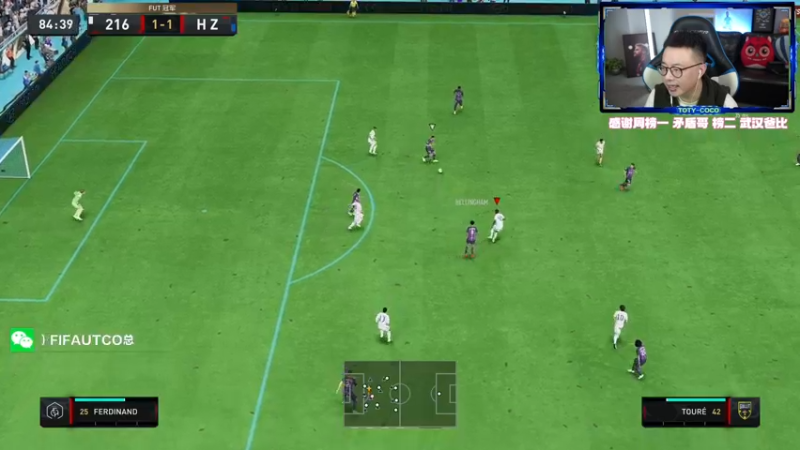 【2023-04-13 23点场】COCO花式FIFA：11人+dr开包！+资格赛