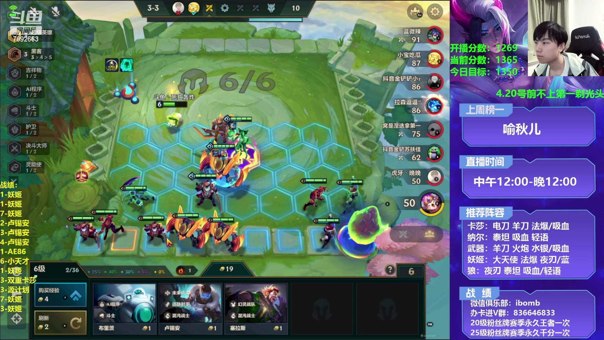 【2023-04-15 21点场】死亡轰炸DD：3费节奏教学