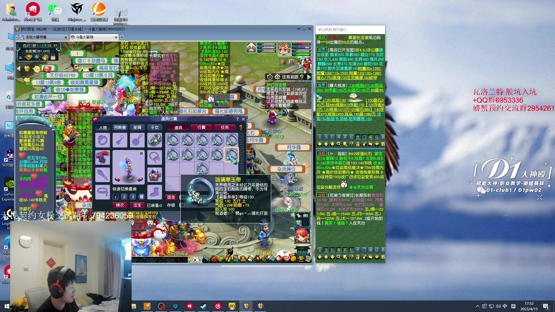 【2023-04-15 17点场】yjjimpaopao：就当是在修行了