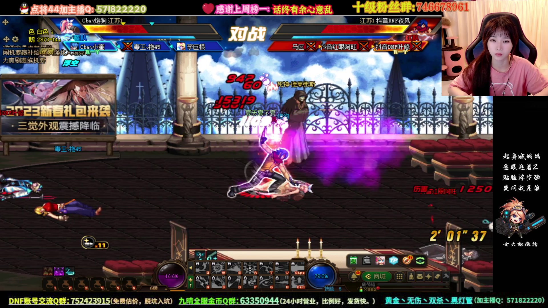 【2023-04-15 19点场】大枪炮狗：《我就是不服》