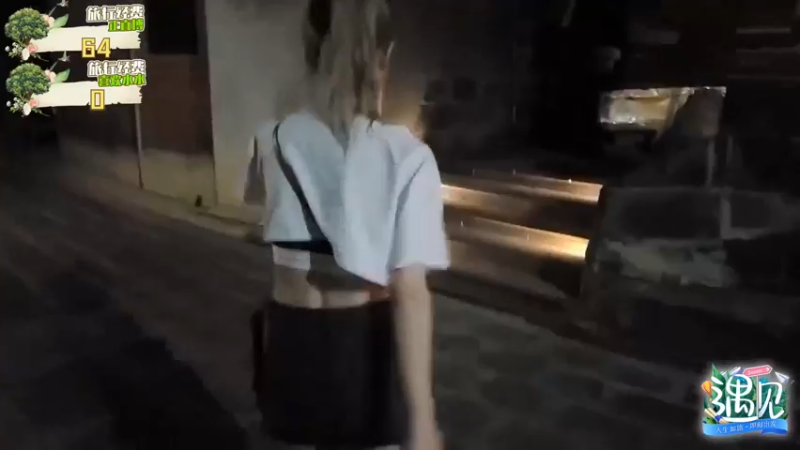 博哥和美女水水在腾冲参加节目