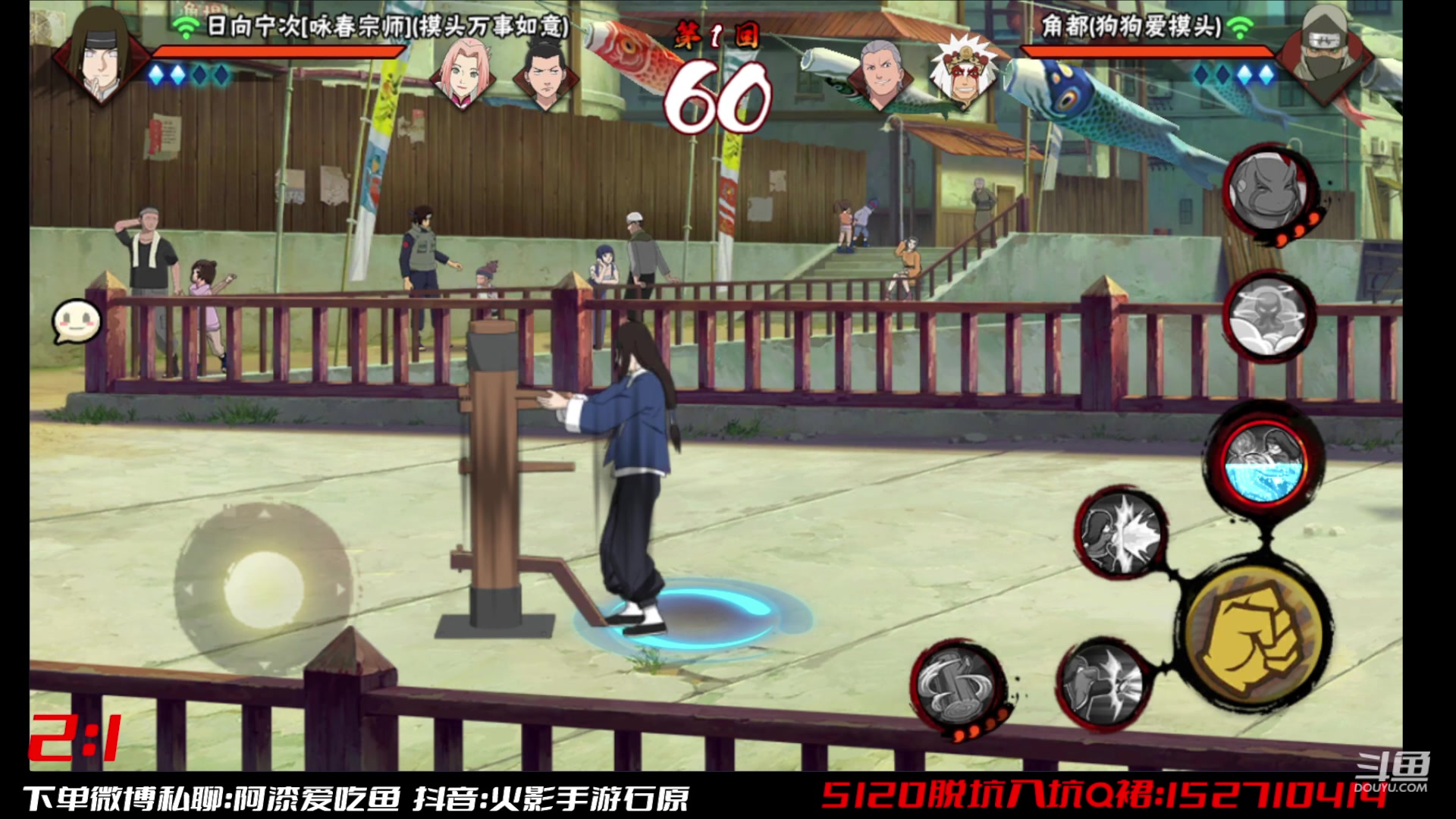 【2023-04-15 15点场】爱吃鱼的石原：石原：周末愉快！