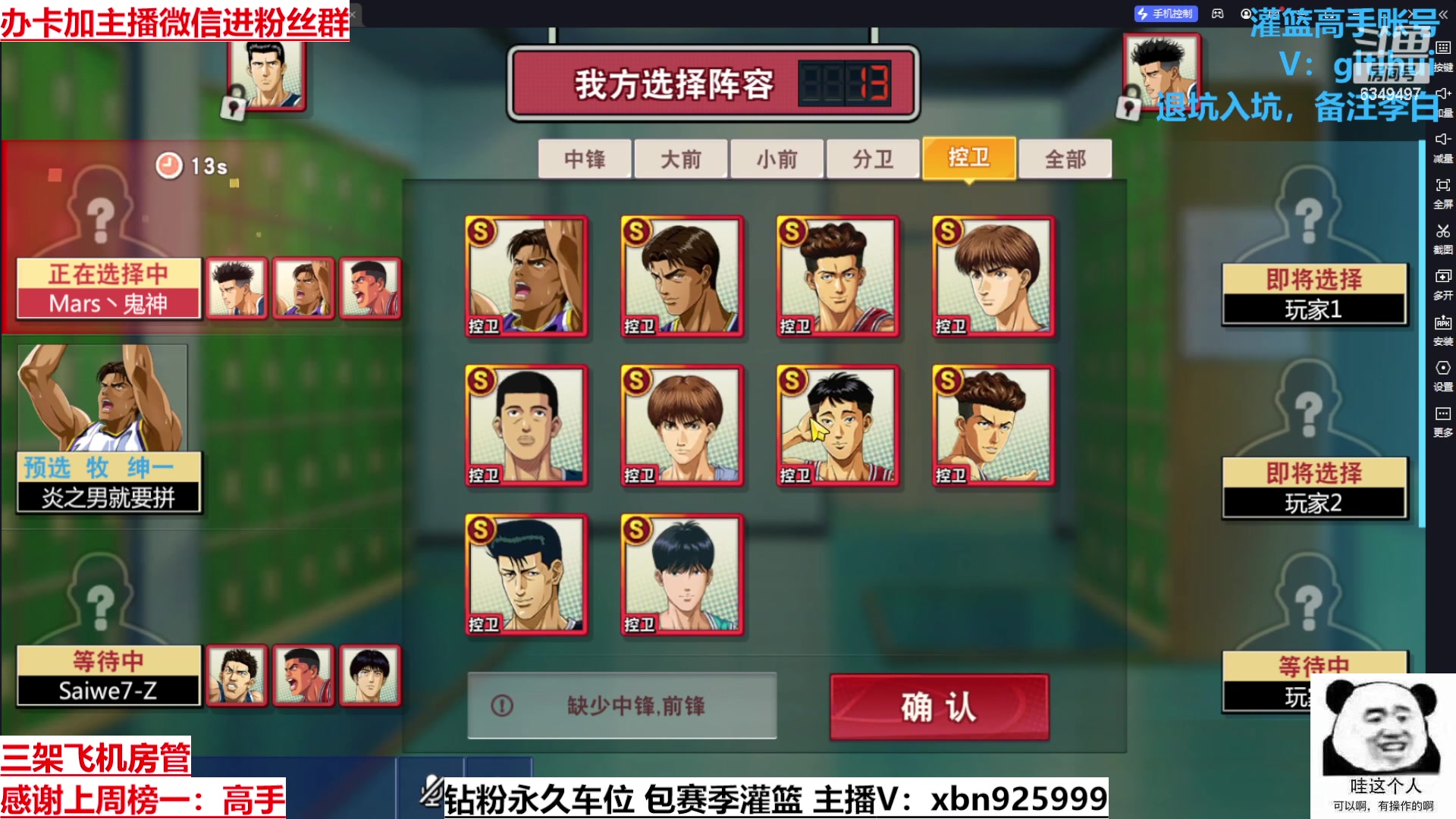 【2023-04-13 21点场】Lv丶李白：I can do all things.