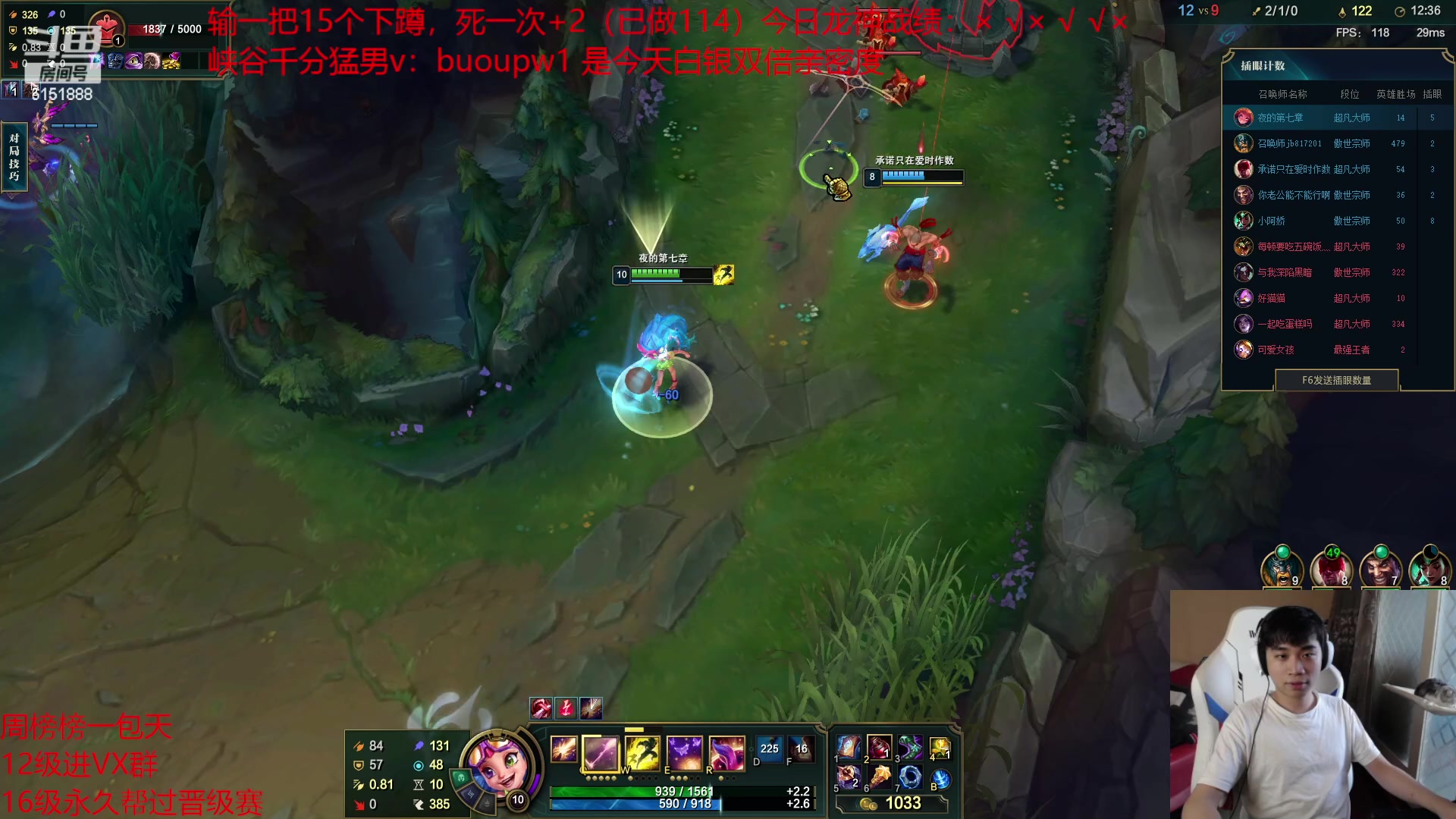 【2023-04-14 17点场】自宇666：【双倍亲密度】细致教学，把把mvp