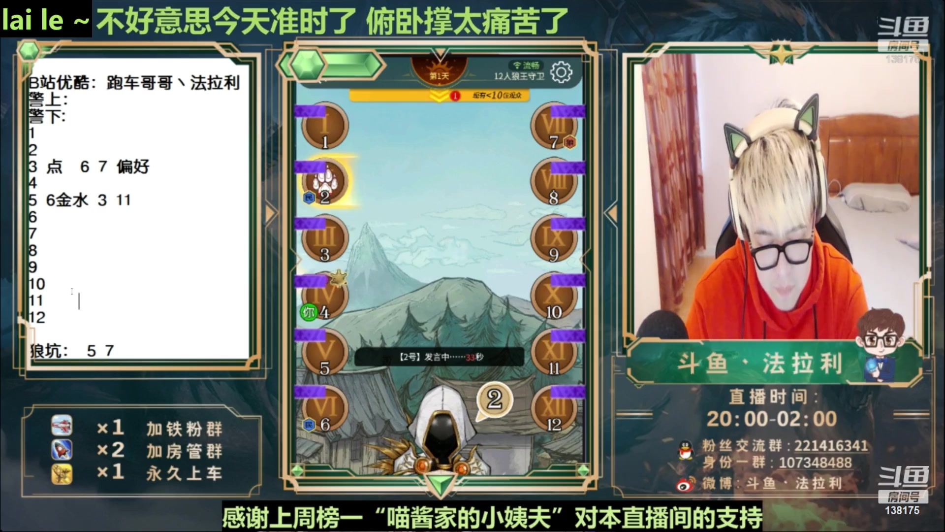 【2023-04-15 04点场】法拉利的直播间：周六下午4点开播