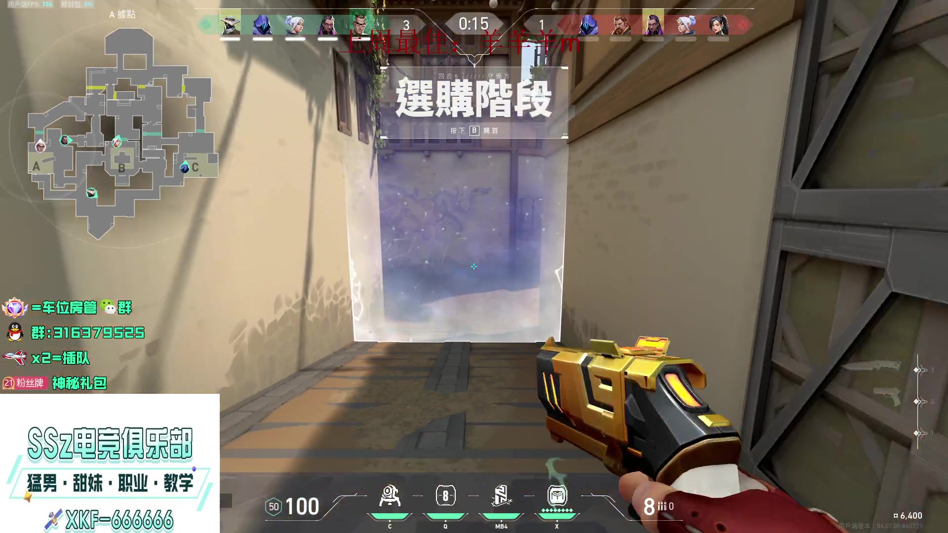 【2023-04-14 18点场】瓦罗兰特啊杰：【啊杰】：国服都预约了吗？