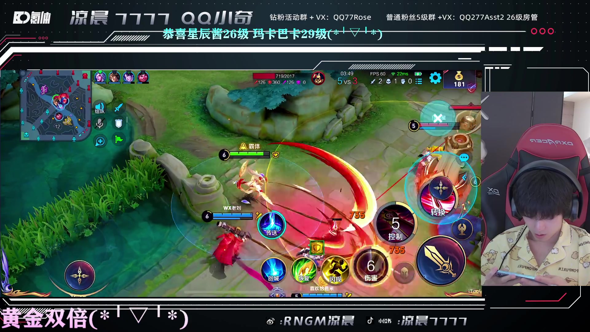 【2023-04-15 20点场】凉晨7777：新赛季来咯哦
