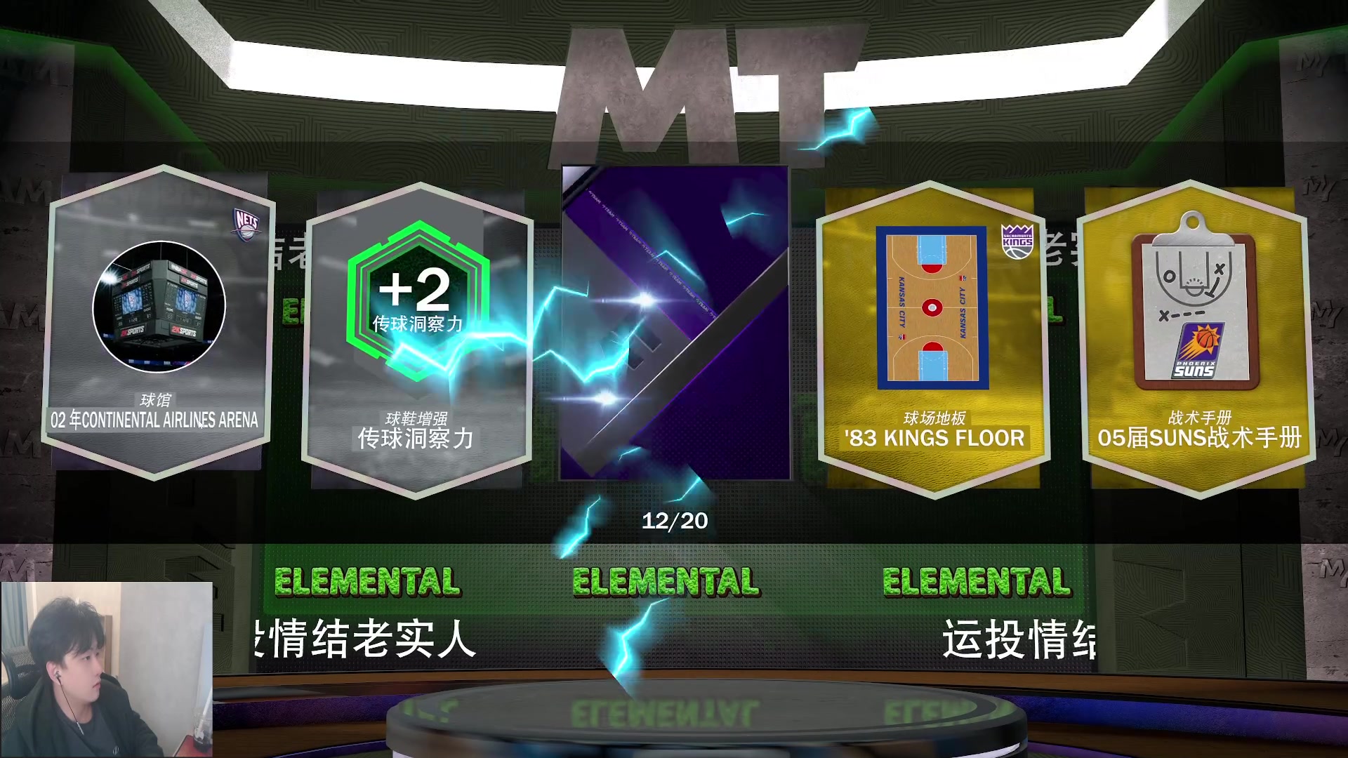 【2023-04-14 23点场】2K仔仔：仔仔：PG乔丹 SG小卡！